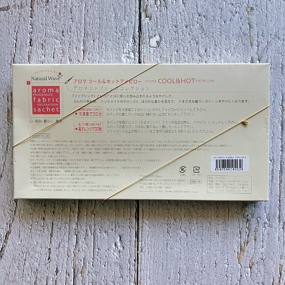 Adorable Aroma Cool & Hot Eye Pillow from Japan 👳‍♀️🐶🌸 - Picture 2 of 2